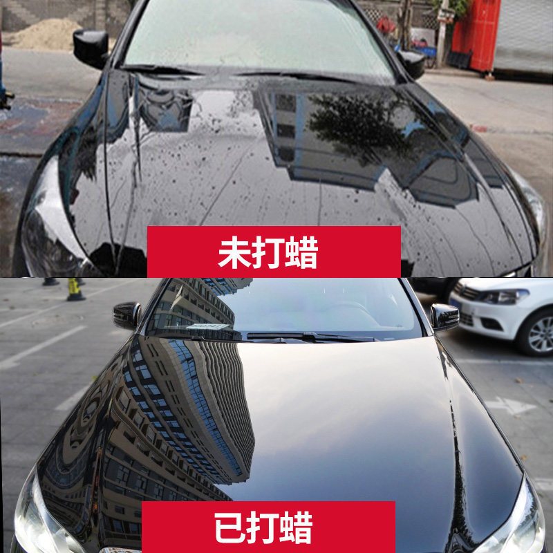 标榜(biaobang)抛光晶亮蜡 汽车去污上光护漆划痕修复防氧化乳膏体车蜡抛光蜡
