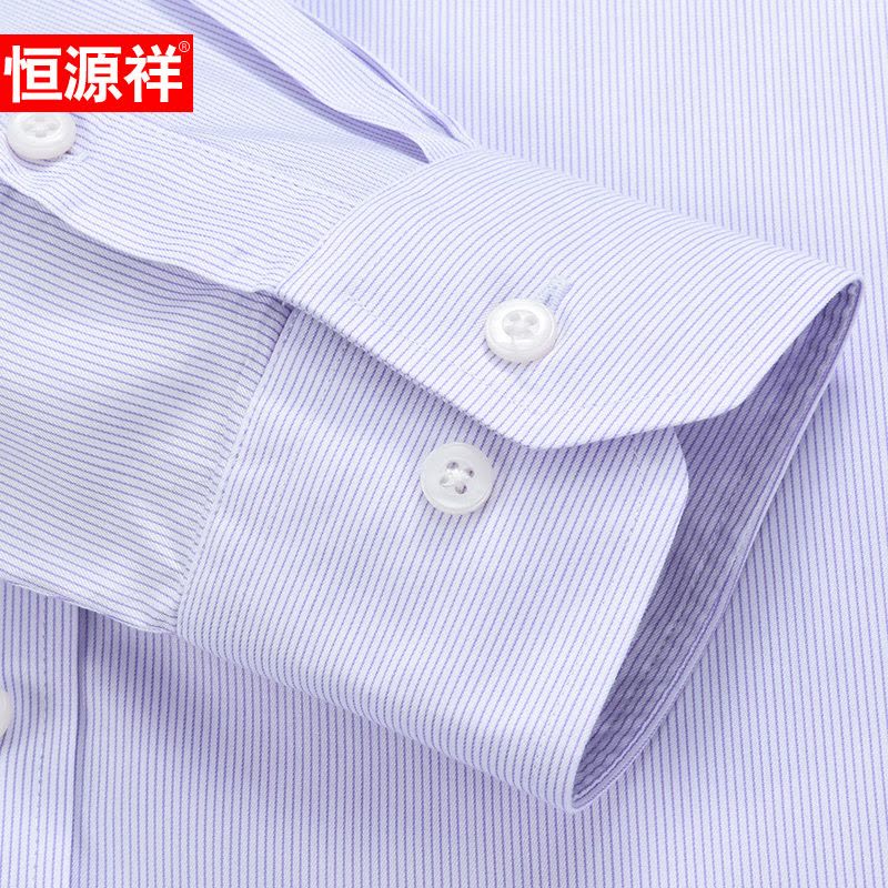 恒源祥春秋新款高支纯棉免烫长袖衬衫男商务正装条纹全棉衬衣男装图片