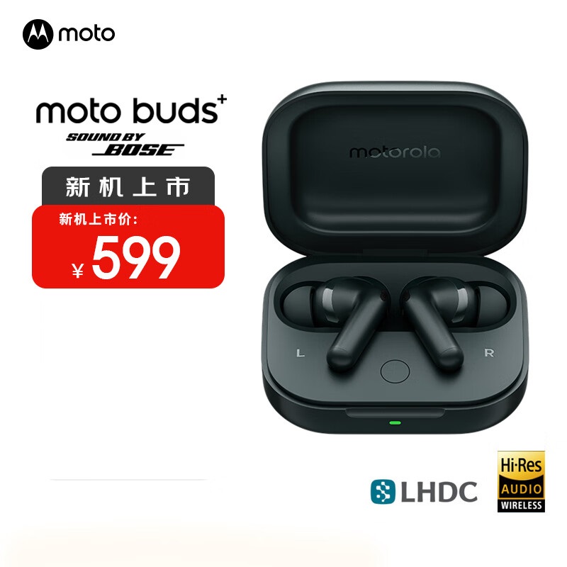 摩托罗拉(Motorola)moto buds+真无线入耳式蓝牙耳机BOSE调音AI动态主动降噪 蓝牙5.3 深墨绿