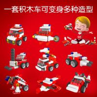 百变布鲁可百变警车布鲁克玩具男孩女孩儿童益智大颗粒积木