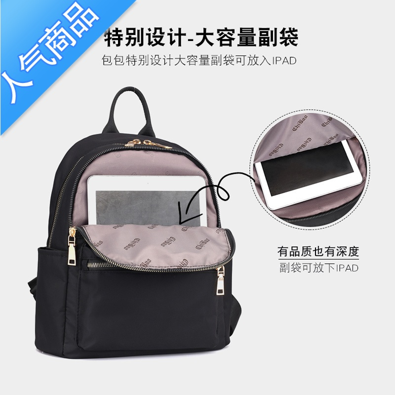 封后双肩包女2022新款潮旅行牛津布小背包女士百搭时尚帆布小包书包包学生书包