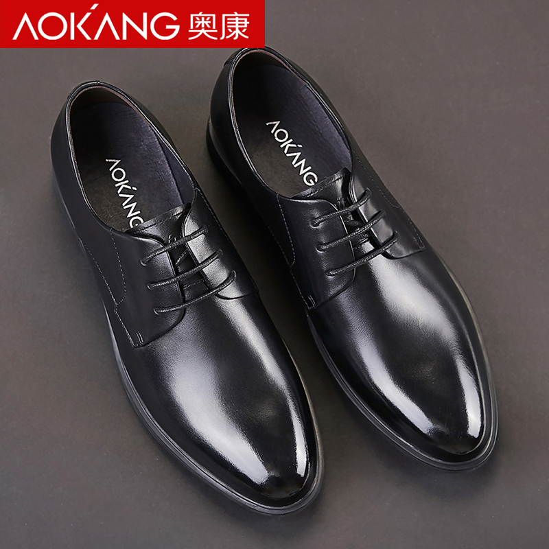 奥康(AOKANG)男鞋商务皮鞋德比鞋(正装皮鞋)男士低帮系带英伦商务休闲鞋 男高清大图