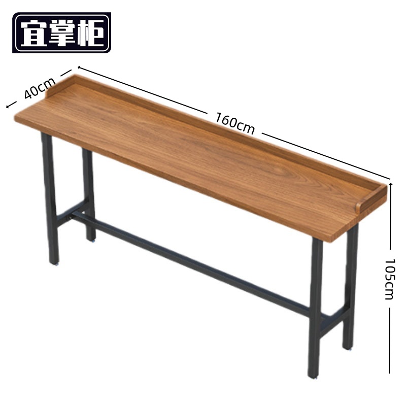 宜掌柜 高脚 吧台桌高清大图