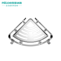 四季沐歌[MICOE]毛巾架不锈钢浴巾架卫生间置物架卫浴五金挂件套装挂件6件套