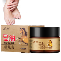 时通马油清足膏抑菌止痒7天有效改善脚汽脚臭脱皮水泡糜烂汗脚防干燥干裂手足霜