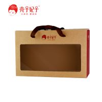 壳子妃子 坚果花茶组合 香若幽兰506g/