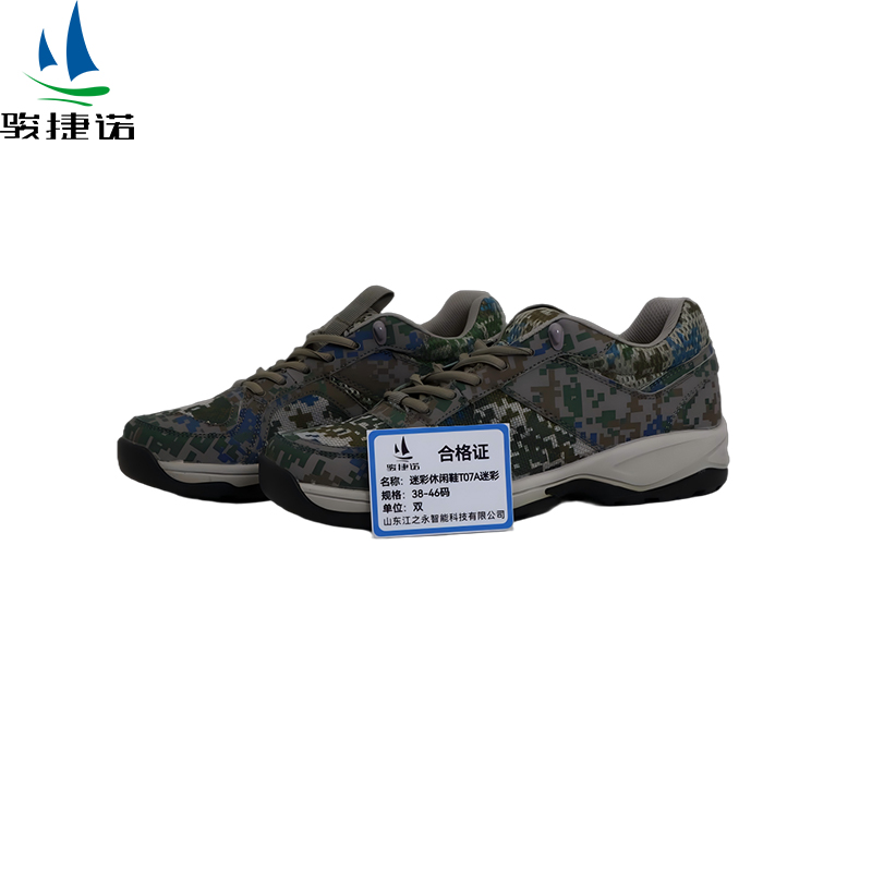 骏捷诺迷彩休闲鞋T07A迷彩 38-46码/双高清大图