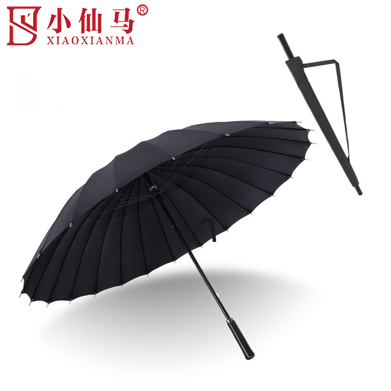 小仙马 24骨彩虹伞超大 YS-1015 把高清大图