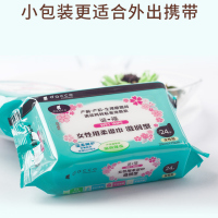 dacco诞福女性用柔湿巾孕期产后专用私处护理卫生成人湿纸巾