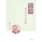 11郭沫若作品新编978702008096022
