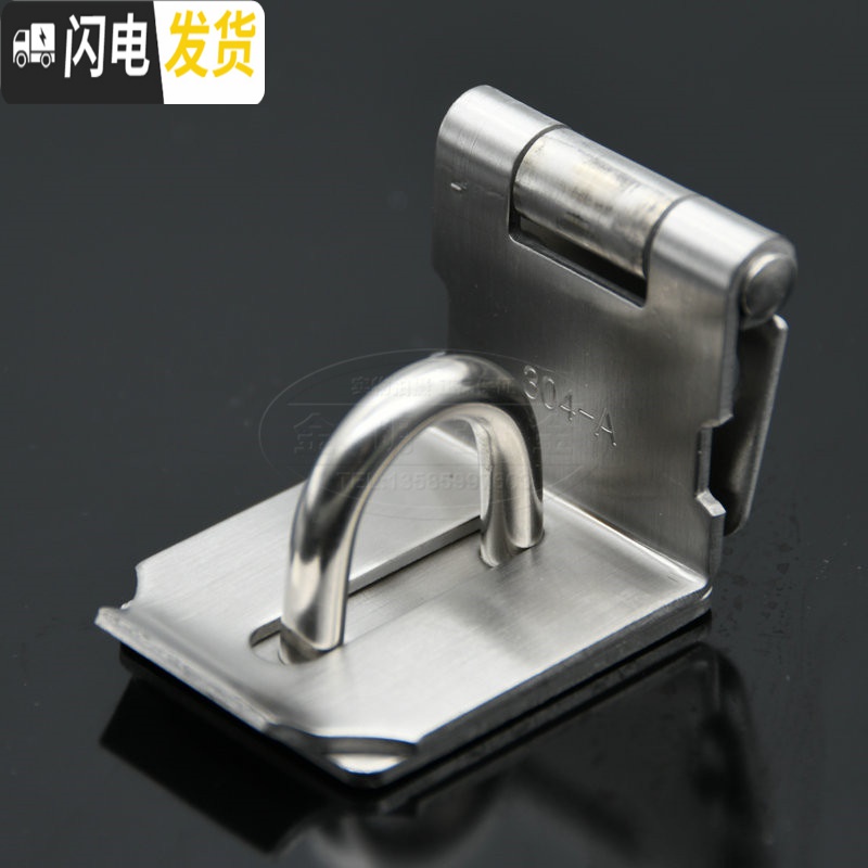 三维工匠锁扣搭扣老式锁鼻子 挂锁锁扣 大不锈钢卡扣90度扣 4寸/配安装螺丝房门安全扣高清大图