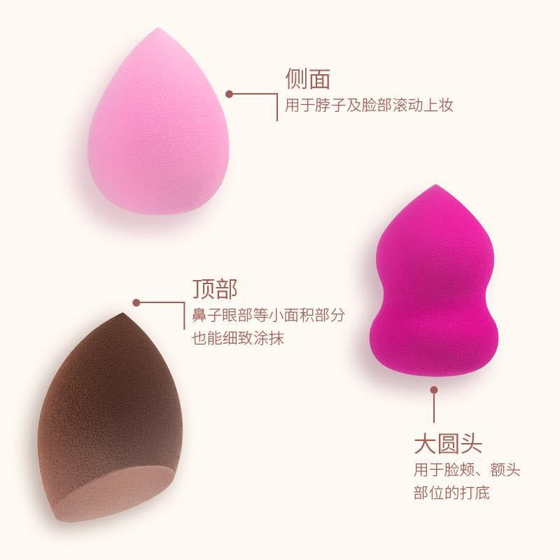 [2只装]美钰媄佳美妆蛋粉扑BB霜上妆海绵美妆蛋干湿两用洗脸扑粉底液化妆工具 发货颜色形状随机主题聚惠