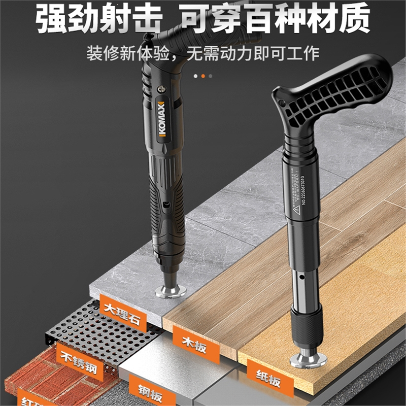 科麦斯(kemaisi)螺丝批,旋具头便携式迷你气钉枪