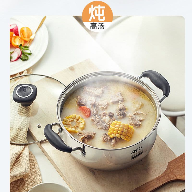 爱仕达(ASD)汤锅304不锈钢锅家用燃气电磁炉通用20CM加厚煮锅韩国泡面锅小拉面锅宝宝辅食锅炖锅 TS20B1WG图片