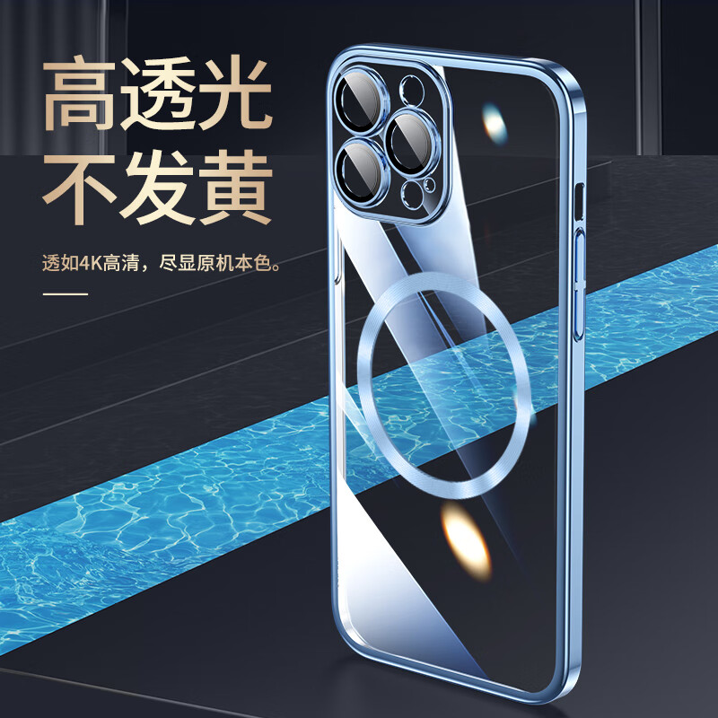 VMONN苹果14Pro手机壳iphone14Pro电镀磁吸保护套带镜头膜全包超薄防摔壳 透明高清大图