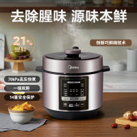 美的(Midea)电压力锅YL50M3-751家用5升大容量双胆电高压锅饭煲全自动多功能压力锅