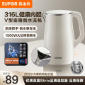苏泊尔(SUPOR)电水壶SW-15T80L