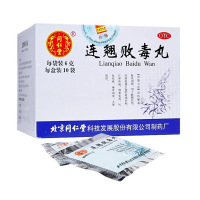 同仁堂 连翘败毒丸 6g*10袋 瘙痒便秘 清热解毒 红肿疼痛 口服 丸剂 中成药 解热镇痛
