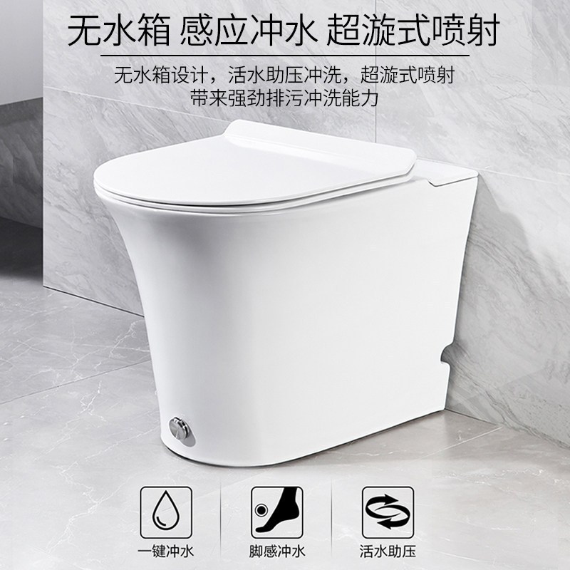 四季沐歌智能马桶一体机即热式遥控坐便器遥控暖风烘干座便电动马桶高端智能马桶