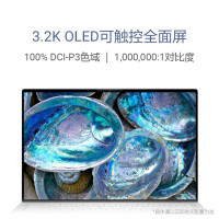 戴尔DELL笔记本电脑 XPS14-9440-1725S 14.5英寸轻薄本办公防蓝光屏AI轻薄本办公本商务EVO认证(Ultra7-155H 16G 2T RTX4050)定制