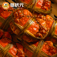 【礼卡】蟹状元 628型精品三对装大闸蟹礼卡雄蟹3.5两3只 雌蟹2.5两3只 国庆节提货卡券中秋送礼员工福利