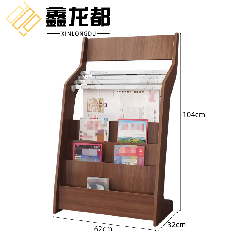 鑫龙都落地书报架 书报架104cm高个