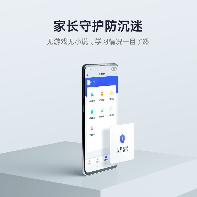 科大讯飞AI学习机Q10 儿童家教机点读机早教机 小学初高中儿童语数外学生学习平板电脑 2G+64G