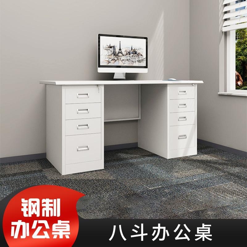 怡卓欧钢制办公桌1.2米八斗张高清大图