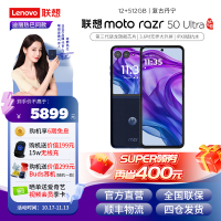摩托罗拉moto razr 50 Ultra 第五代折叠屏 4吋无界大外屏 双卡 5G手机 AI元启版 12+512GB 复古丹宁