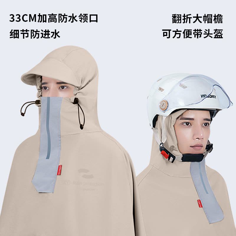 正雨电动电瓶车雨衣长款全身防暴雨男新款女款加大摩托车专用雨披9063图片