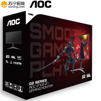 AOC 27英寸 IPS 广色域 144Hz HDREffect技术 直男小钢炮 人体工学支架 游戏电竞显示器 27G2