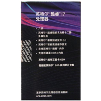 英特尔（Intel） i7 8700 第八代酷睿 六核十二线程 3.20GHz 盒装CPU处理器