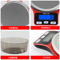 拜杰厨房秤 家用电子秤食物秤厨房烘培电子称 5公斤/1g蓄电款厨房秤 带托盘 DM602蓄电款