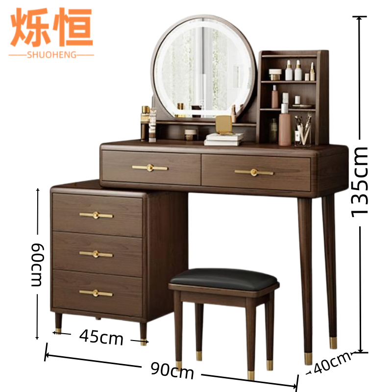 烁恒 梳妆桌90cm桌+镜+凳+柜套