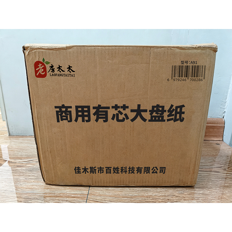 老房太太 3层 92mm宽 400g商用有芯大盘纸 商务大卷纸 公共卫生间厕纸 A91/卷高清大图
