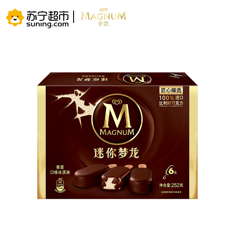 梦龙香草口味冰淇淋320g(5支装)
