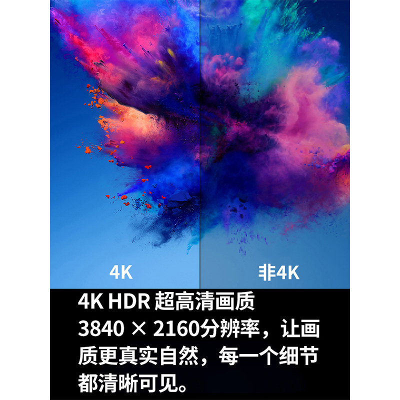 小米(mi)电视4S75英寸4k高清智能平板液晶屏网络彩电视机