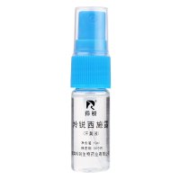 羚锐 羚锐西施露(汗臭液) 10ml 抑汗止汗去除狐臭去除体臭