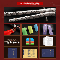 陈情令周边竹笛子初学成人女古风魔道横笛f调g调黑色鬼笛短可吹 黑色笛自定义刻字+升级10样赠品（调门和刻字内容联系客服）