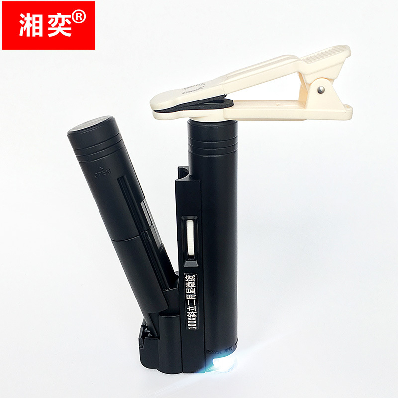手持式显微镜手机高清放大镜100倍便携带灯钻