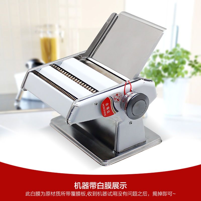 家用面条机多功能压面机饺子皮机馄饨皮机手动小型面皮机|压面机无