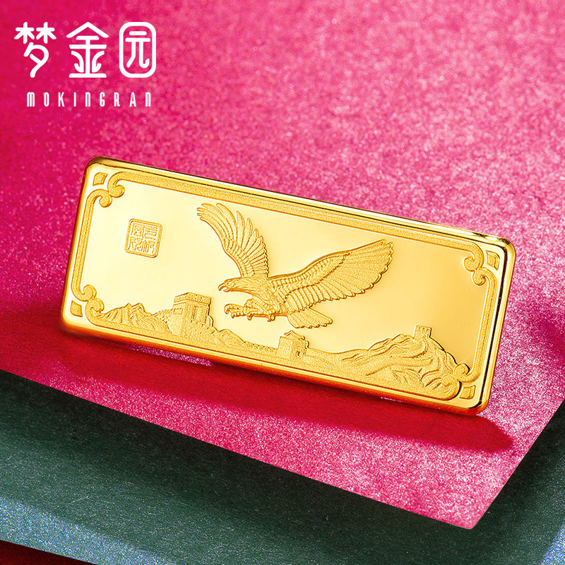 梦金园投资金条au9999大鹏展翅金条大展鸿图投资金条投资收藏金条10g