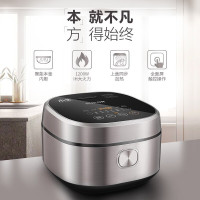 苏泊尔(SUPOR)智能本釜电饭煲 SF40HC45 聚能本釜电饭锅 IH电磁加热 智能预约 4L 家用 多功能3-6人