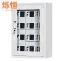 烁恒手机充电柜12门台