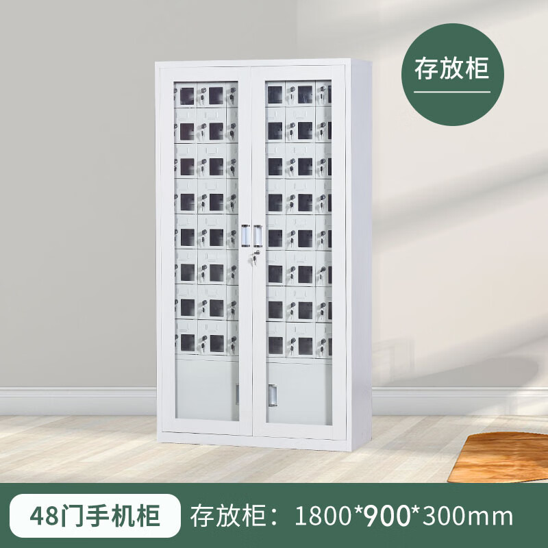 锦北 手机存放柜钢制手机保管箱电子设备管理柜48门下档存放柜 [外玻]高清大图