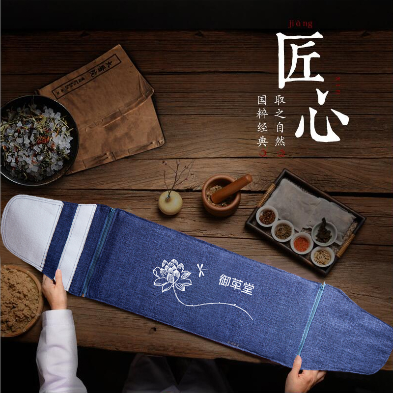 御堂电加热盐袋海盐粗盐热敷包大粒艾灸暖宫腰带艾理疗袋家用 [升级绑带棉麻紫色] [盐包+6个药包]