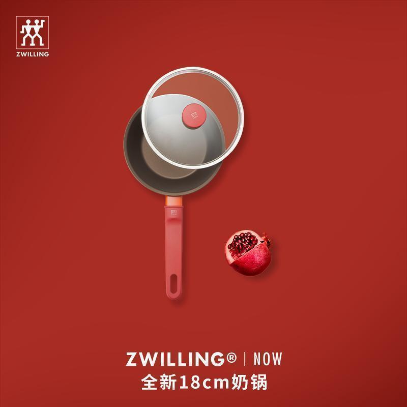 双立人(ZWILLING) Now系列18cm奶锅辅食煮粥煮面煲汤小炖锅