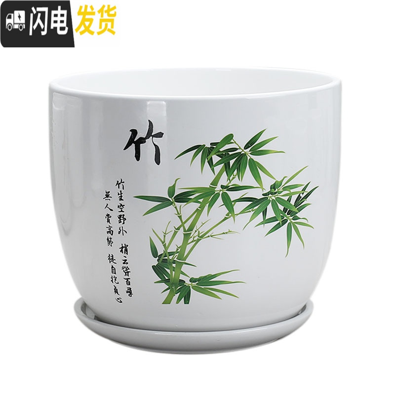 三维工匠多肉植物陶瓷花盆大号创意个性托盘北欧简约绿萝专用 (红太阳四个) 中等花盆容器