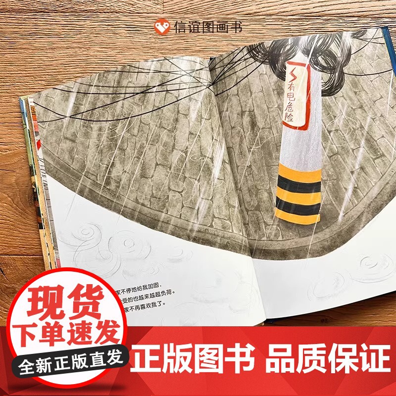 2024新书电线杆去哪儿了?3-8岁城市的递进变化绘本2-3-4-6周岁儿童读物学会尊重理解和观察信谊图画书奖正版高清大图