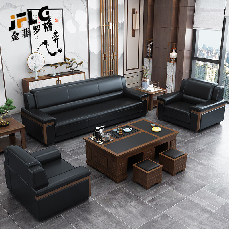 苏宁 金菲罗格 办公家具 新中式现代简约商务办公沙发高清大图